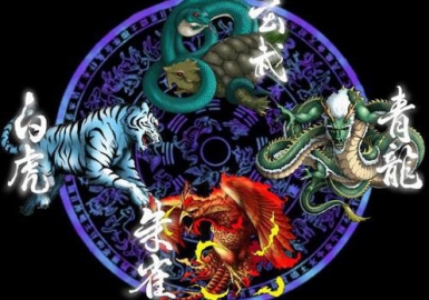 TỨ HÓA
